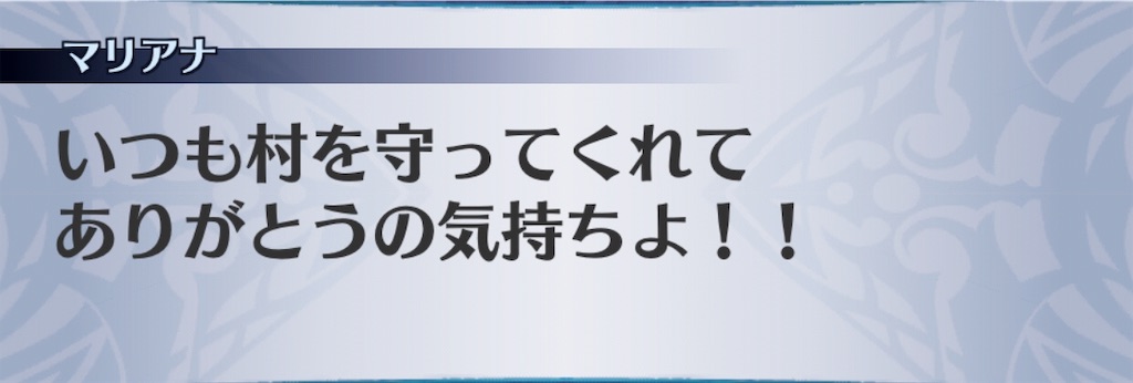 f:id:seisyuu:20190825213002j:plain