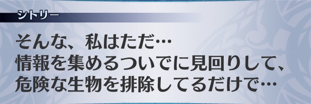 f:id:seisyuu:20190825213006j:plain