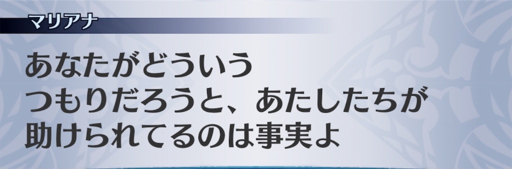 f:id:seisyuu:20190825213039j:plain