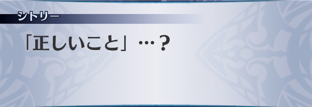 f:id:seisyuu:20190825213138j:plain