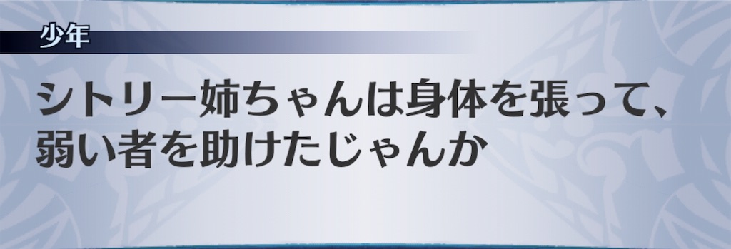 f:id:seisyuu:20190825213142j:plain