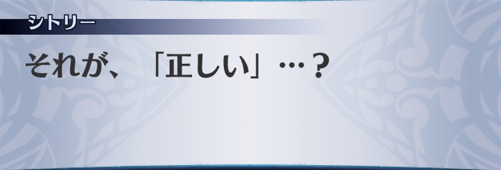 f:id:seisyuu:20190825213217j:plain