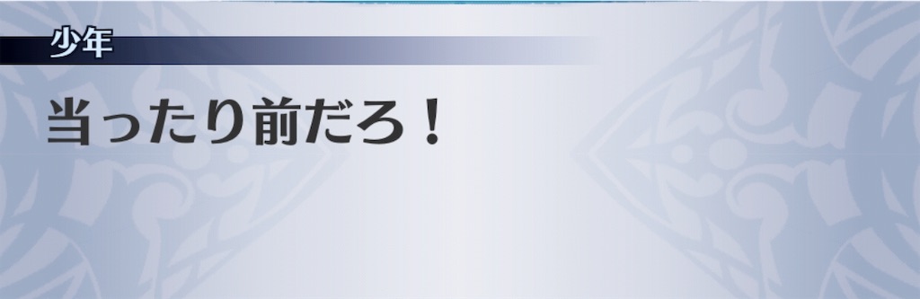 f:id:seisyuu:20190825213221j:plain