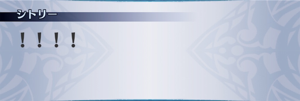 f:id:seisyuu:20190825213313j:plain