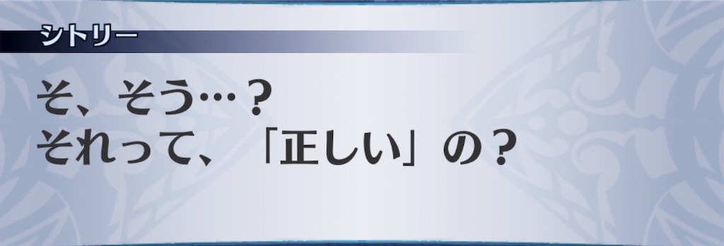 f:id:seisyuu:20190825213321j:plain