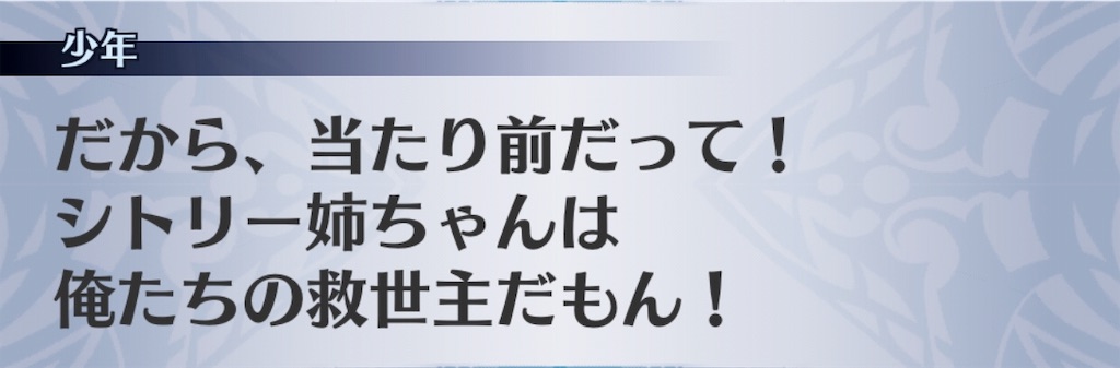 f:id:seisyuu:20190825213324j:plain