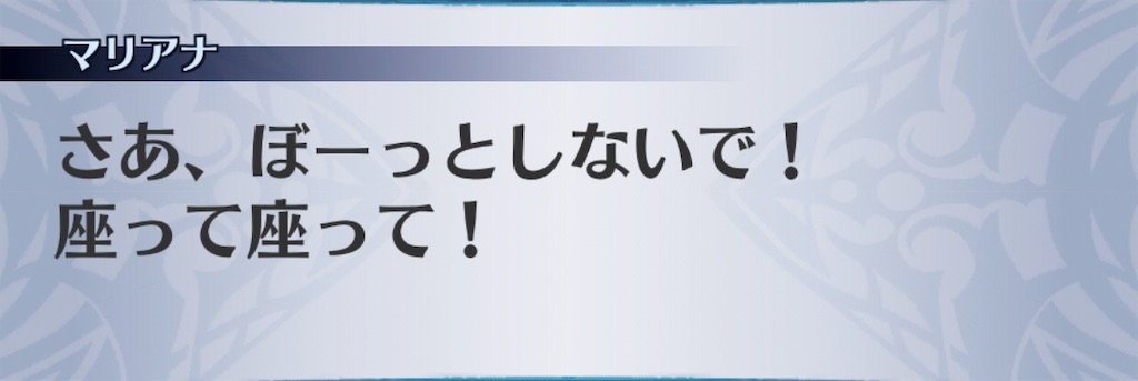 f:id:seisyuu:20190825213401j:plain