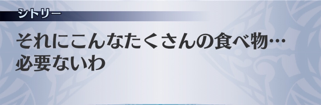 f:id:seisyuu:20190825213448j:plain