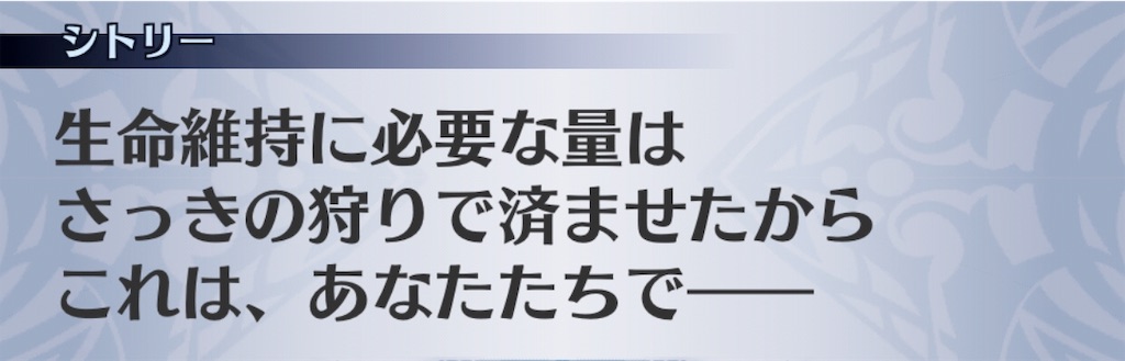 f:id:seisyuu:20190825213455j:plain