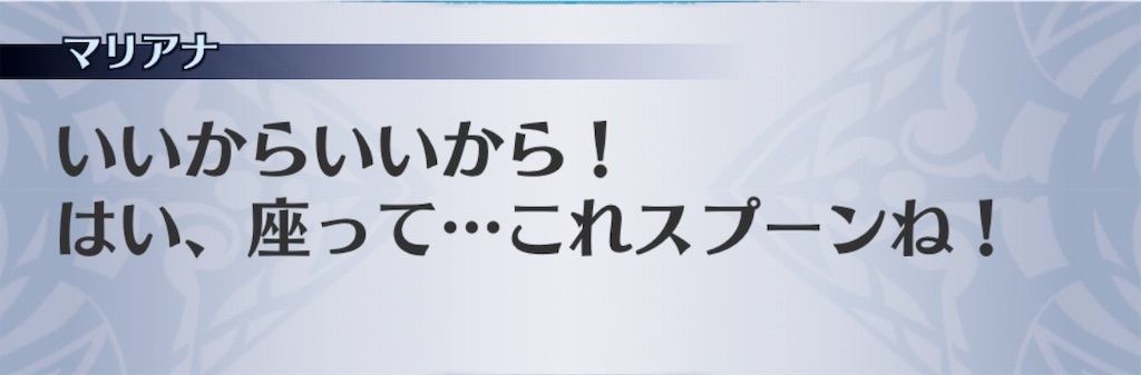 f:id:seisyuu:20190825213527j:plain