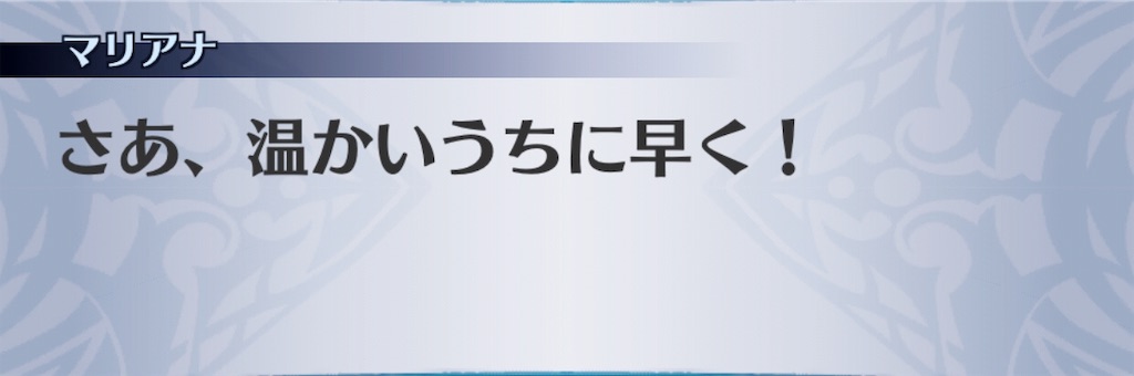 f:id:seisyuu:20190825213532j:plain