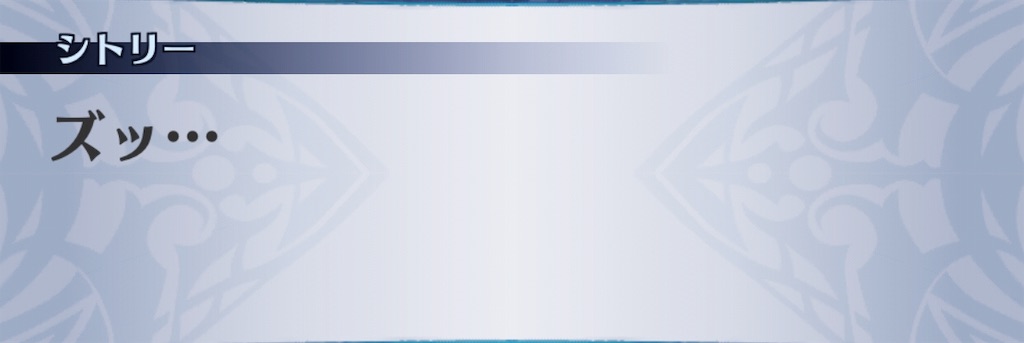 f:id:seisyuu:20190825213619j:plain