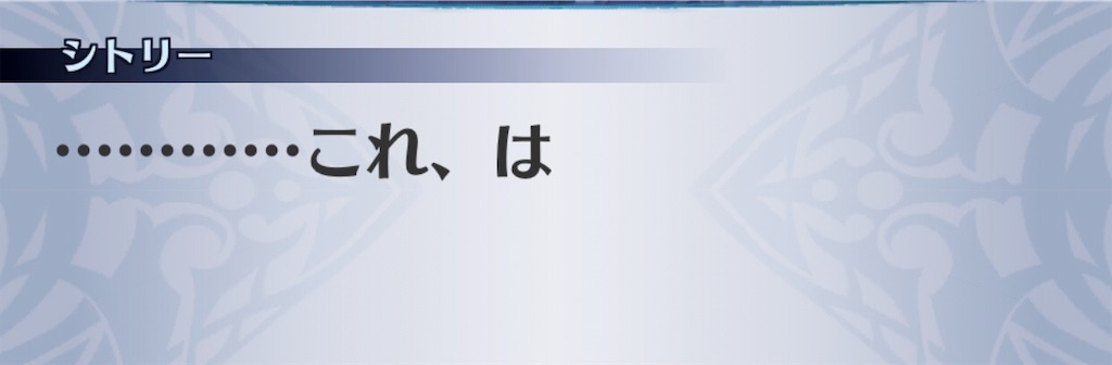 f:id:seisyuu:20190825213654j:plain