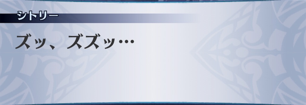 f:id:seisyuu:20190825213755j:plain