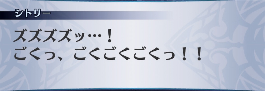 f:id:seisyuu:20190825213800j:plain