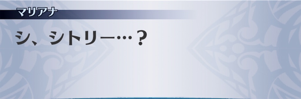 f:id:seisyuu:20190825213839j:plain