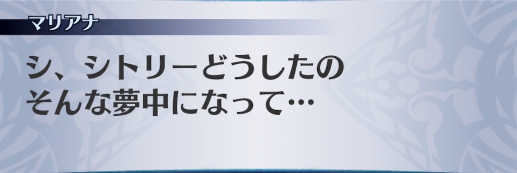 f:id:seisyuu:20190825213928j:plain