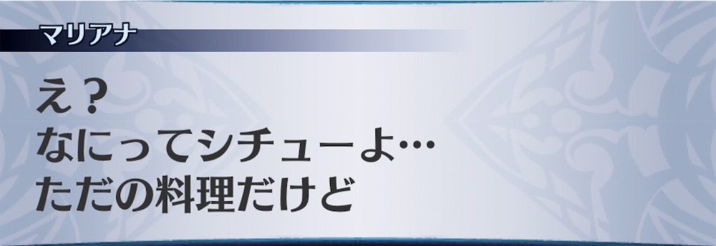 f:id:seisyuu:20190825214004j:plain