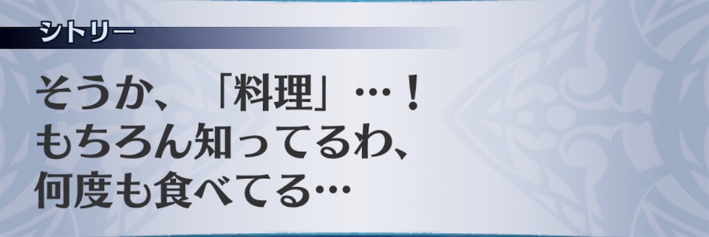 f:id:seisyuu:20190825214052j:plain