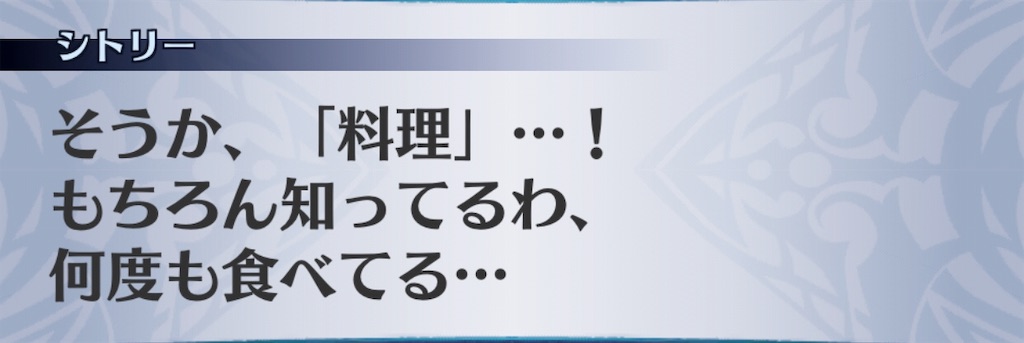 f:id:seisyuu:20190825214052j:plain