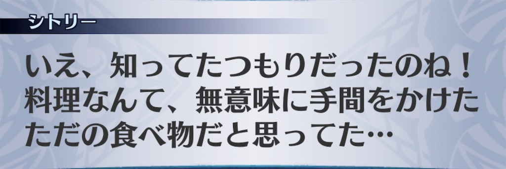 f:id:seisyuu:20190825214059j:plain