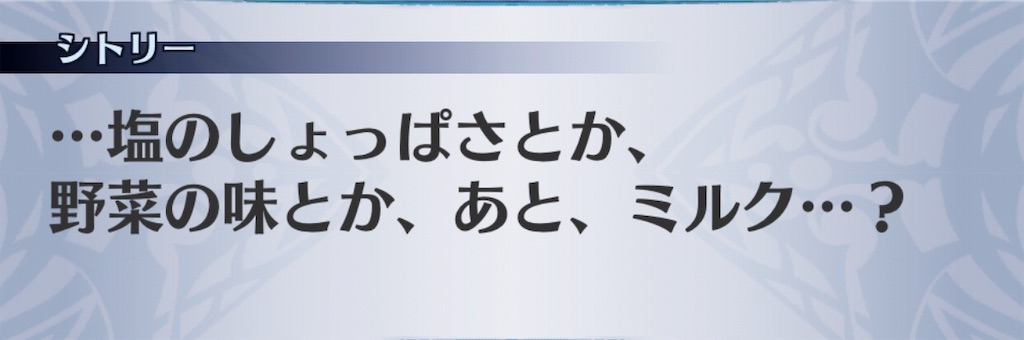 f:id:seisyuu:20190825214218j:plain