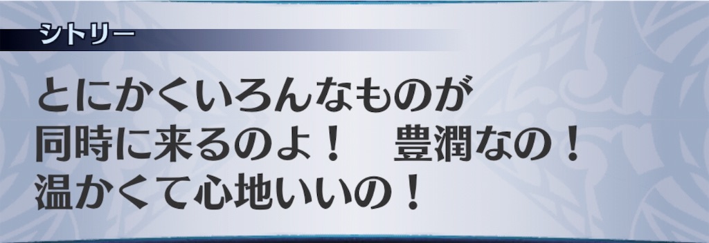 f:id:seisyuu:20190825214223j:plain