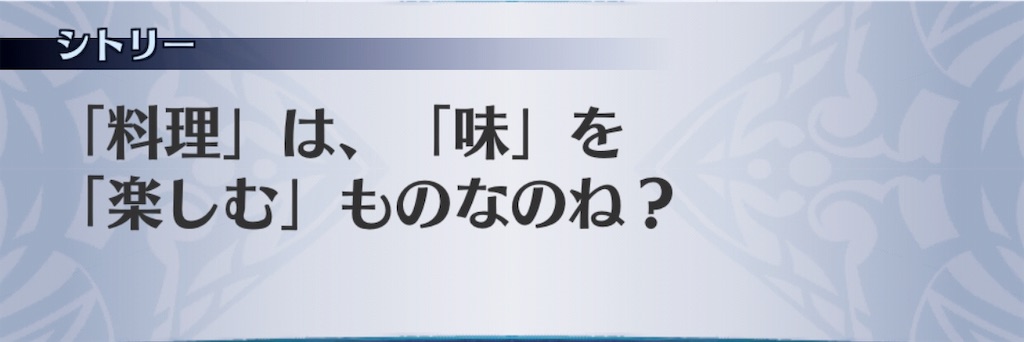 f:id:seisyuu:20190825214238j:plain