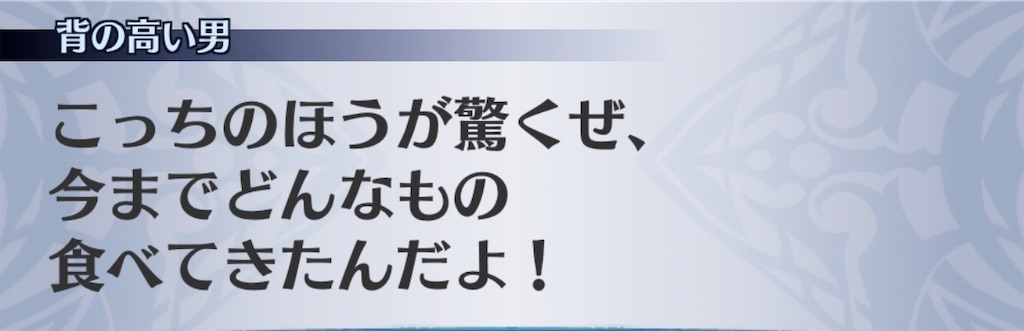 f:id:seisyuu:20190825214355j:plain