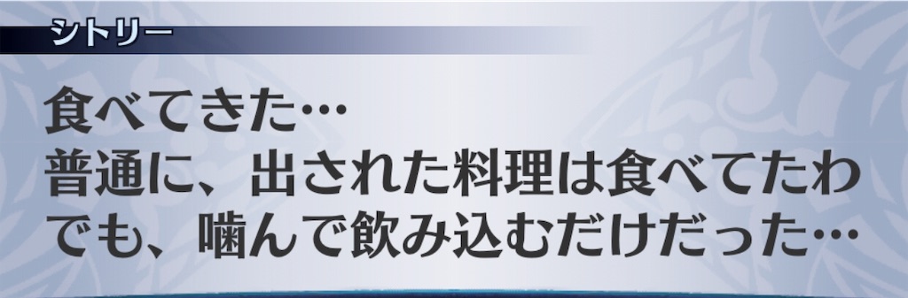 f:id:seisyuu:20190825214426j:plain