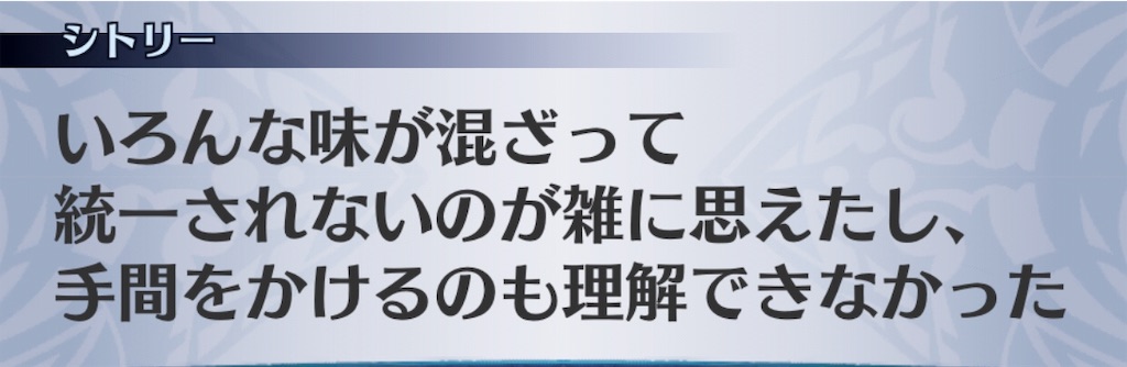 f:id:seisyuu:20190825214435j:plain