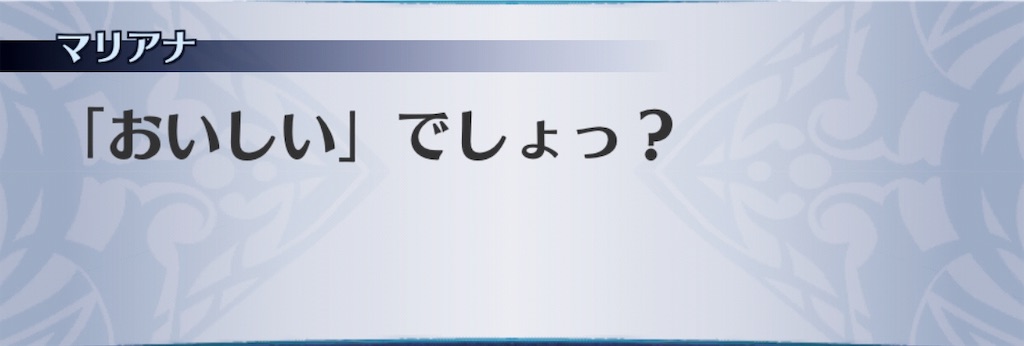 f:id:seisyuu:20190825214524j:plain