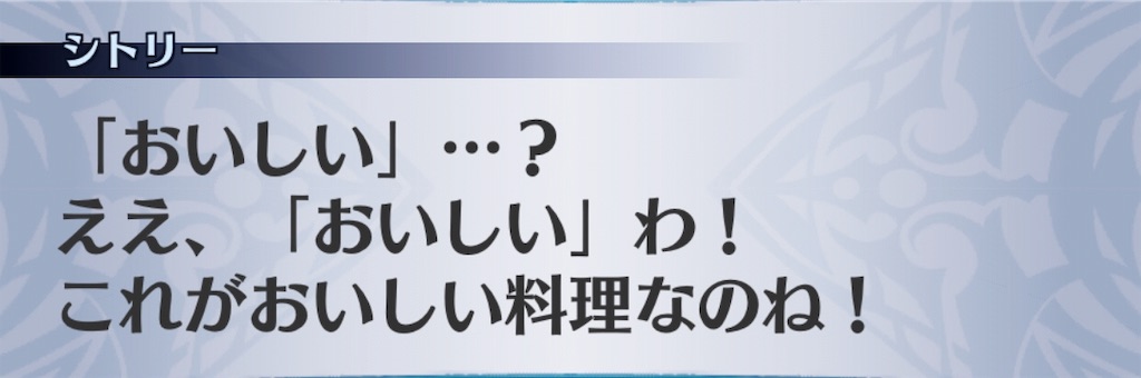 f:id:seisyuu:20190825214529j:plain