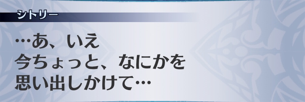 f:id:seisyuu:20190825214709j:plain