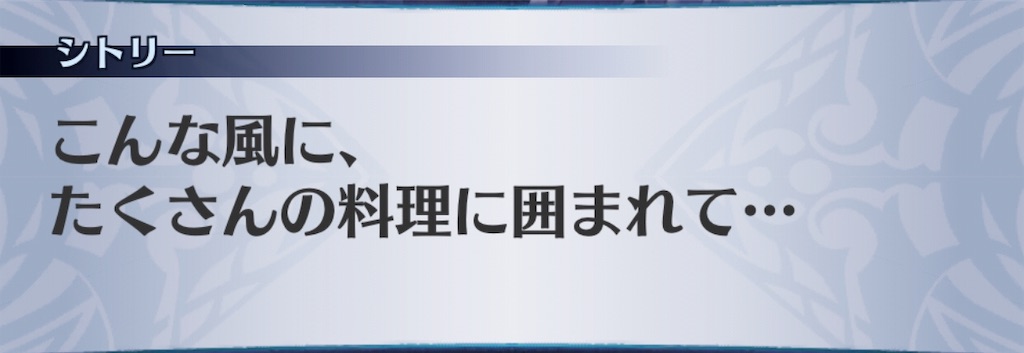 f:id:seisyuu:20190825214759j:plain