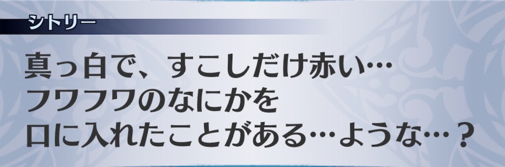 f:id:seisyuu:20190825214803j:plain