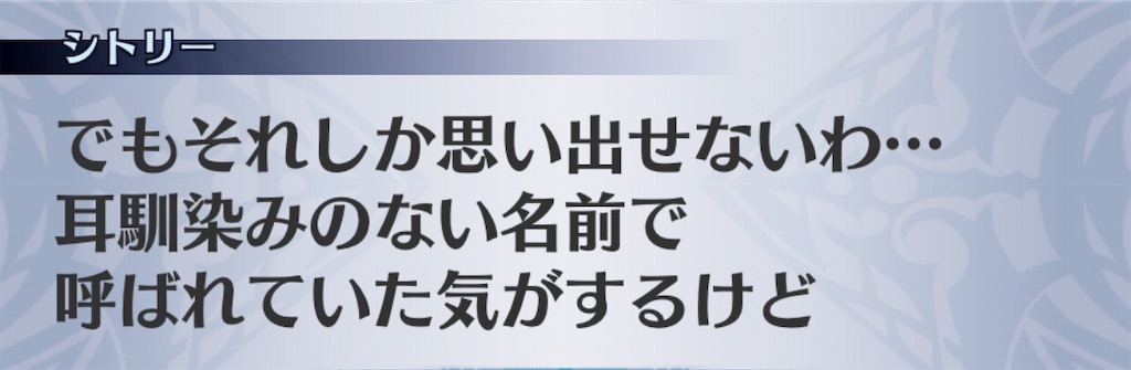 f:id:seisyuu:20190825214811j:plain