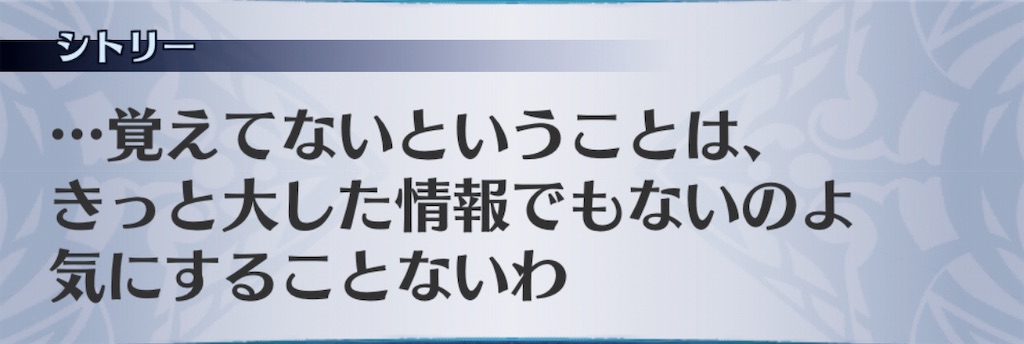 f:id:seisyuu:20190825214911j:plain