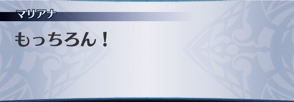 f:id:seisyuu:20190825214925j:plain