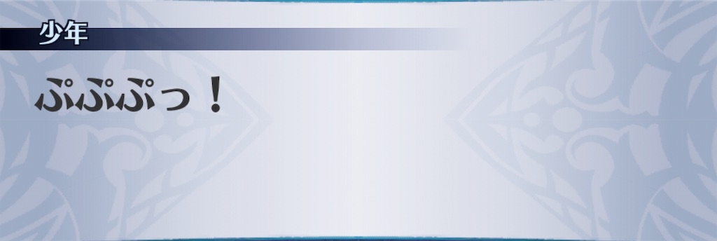 f:id:seisyuu:20190825215054j:plain