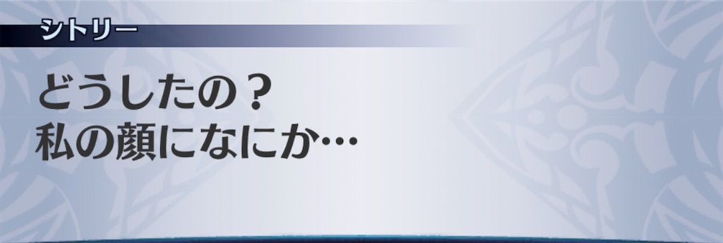 f:id:seisyuu:20190825215058j:plain