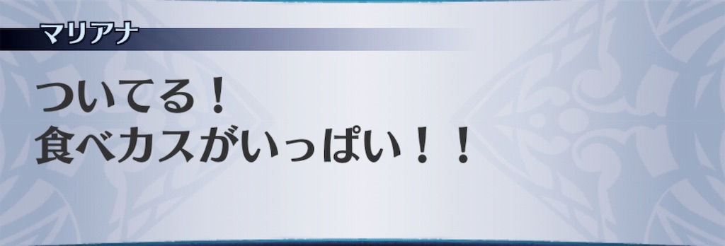 f:id:seisyuu:20190825215142j:plain