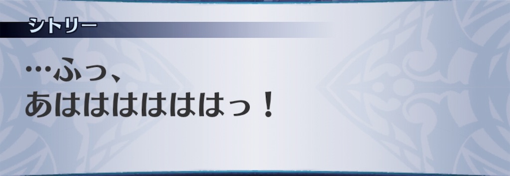 f:id:seisyuu:20190825215309j:plain