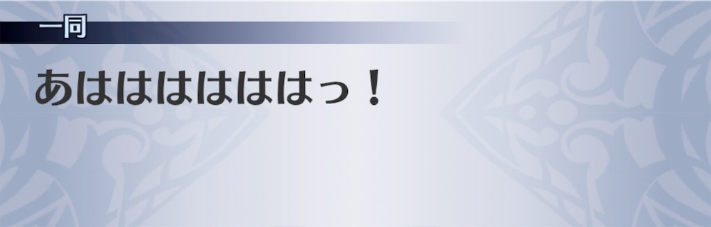 f:id:seisyuu:20190825215314j:plain