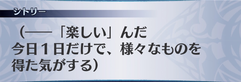 f:id:seisyuu:20190825215330j:plain