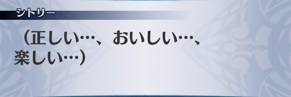 f:id:seisyuu:20190825215335j:plain