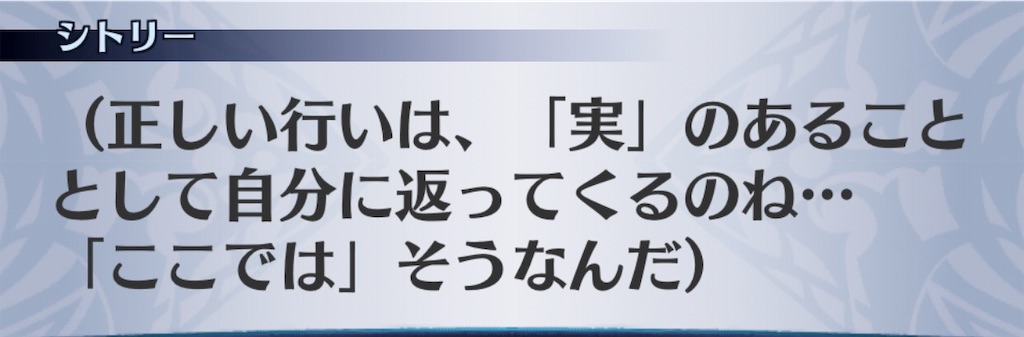 f:id:seisyuu:20190825215346j:plain