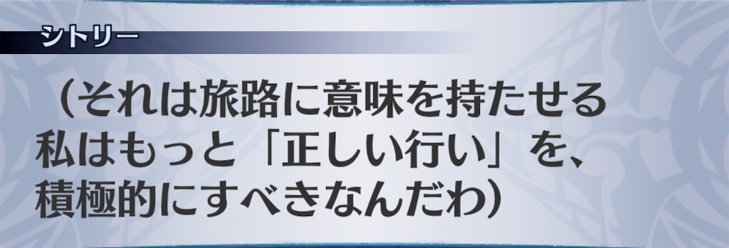 f:id:seisyuu:20190825215434j:plain