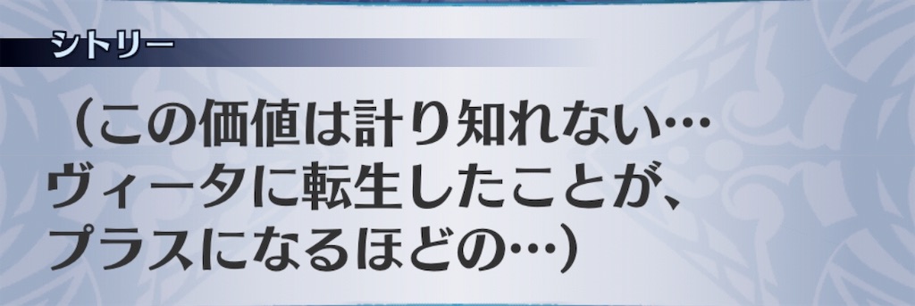 f:id:seisyuu:20190825215449j:plain