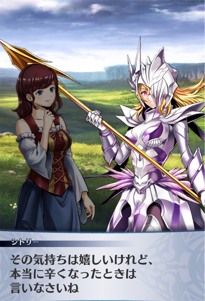 f:id:seisyuu:20190826143946j:plain